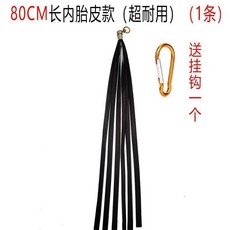 80 加厚橡膠掃泥條 6條入 附掛鉤 貨車輪胎專用, 1個, 超耐用 加寬內胎皮款 條 80釐米 掛鈎