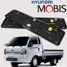 현대모비스 정품 봉고3 EV 순정 번호판 가드 플레이트+커머스커낵트Shop, 기아 봉고3 EV-비천공용