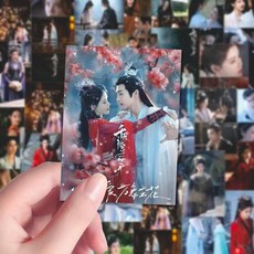 熱播劇 千朵桃花一世開 周邊寫真集 張彬彬 孫珍妮 主演 謝雪臣 暮懸鈴 海報 小卡 卡貼 吧唧 相片 隨宇而安 全新, 1個, 貼紙80張 全員