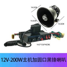 734846 Whelen 295 컨트롤러 사이렌 조명 295SLSA6, 12V200W본체 원봉, 싱글 플레어, 통용되다
