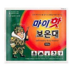 국내생산 마이핫 160g 대용량 보온대 핫팩 10개입