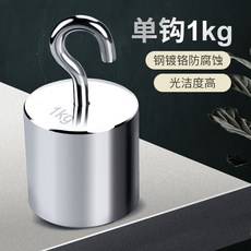 분동 무게추 중량 저울추 정밀 계량추 산업용, S. 단일 후크 1KG (M1 클래스)