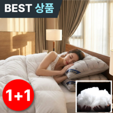 아엘론 꿀잠각 호텔 베게 배게 숙면 기능성, 2개, 클래식그레이