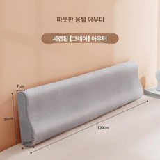 롱 라텍스 목베개 메모리폼 죽부인형 장타원 수면 지지 쿠션, 1.2m 따뜻한 플러시 커버 그레이