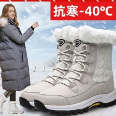 女款中筒防滑防水雪地靴：戶外登山保暖加絨長筒馬丁靴，大尺碼增高防潑水止滑厚底健走運動老人鞋, 米色