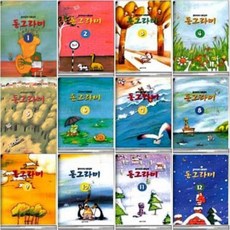 동그라미 1 2 3 4 5 6 7 8 9 10 11 12 음악세계 이론공부 선택구매, 동그라미 8