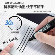 AOWA 油性記號筆 防水速乾粗筆, 1個, 單頭 紅色 油性,混搭 藍18+紅1+黑1