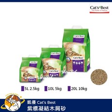 Cat's Best 凱優 凝結木屑砂 紫標 Smart Pellets, 1個, 凱優紫標 10L 5kg(限宅配)