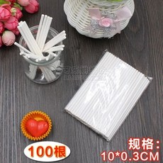 픽픽 HiYZ 실리콘 Set Blue 베이킹 초콜릿을 세트 Cavity 메이커 스틱 케이크, L. 종이 막대 10x0.3cm