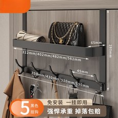 門後雙層掛衣架 免打孔臥室門上掛鉤 太空鋁收納架, 1個, 黑色,5層