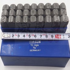 德國製 MASUS 馬士牌 10mm 正體英文鋼印 大寫英文鋼印 字體清晰 金屬木材塑料皮革皮雕工具【威威五金】, 1個