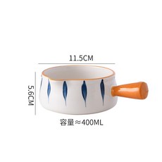 kp早餐奶盅沙拉碗把手陶瓷可愛釉下彩易清潔日式烘焙佐料早餐碗餐具, 1個, 豎紋