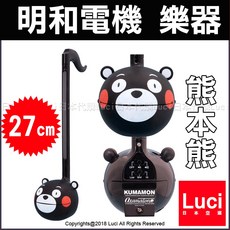 明和電機 熊本熊 限定款 Otamatone KUMAMON 新款 音符電子樂器 小蝌蚪, 1個, Black