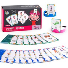 猜猜我是誰 你比我猜 猜牌遊戲 邏輯桌遊 團康派對遊戲, 1個, (小盒)你比我猜, Multicolor