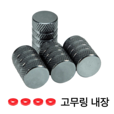케이디리빙 자동차 타이어캡 에어캡 밸브캡, 원형 그레이, 4개