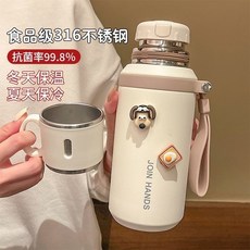 316內膽不鏽鋼女生保溫杯學生版大容量保溫杯水杯高顏值保溫水杯, 1個