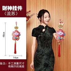 風鈴掛件 新年掛飾 入戶門掛件 玄關飾品 門把手掛飾, 財神掛件1個, 財神掛件