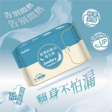 Finetech超薄 抑菌 透氣 舒適, 1個, 夜用加長型【34cm/6片】【涼感】, 6, 34 cm