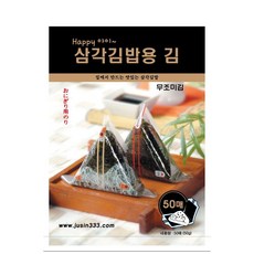 주신산업 맛있는 삼각김밥김 50매 삼각김밥, 1개
