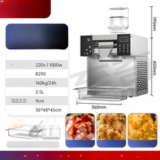 골든루트마켓 실타래빙수 우유빙수만들기 눈꽃빙수, 공기 냉각, 생수 연결, 단일 스마트 160KG 1000W 재료 상자