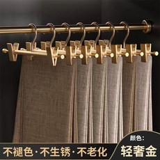兒童褲夾鋁合金無痕家用裙夾褲子專用衣架衣櫥收納, 1個, 金色常規款,3個