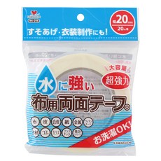 KAWAGUCHI多用途布用雙面膠 防水手作裁縫DIY, 1件