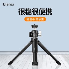 Ulanzi U-Vlog lite微單VLOG套裝組, Black, U-Vlog lite