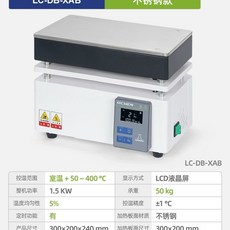 산업용 핫플레이트 pcb 공업용 가열기 열판 가열판 플레이트 인덕션 수리 예열 열전도, F. 스테인리스 가열 크기 300x200mm