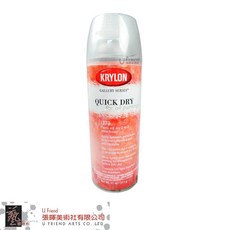 Krylon Quick Dry 油畫快乾劑 #1373, 1個