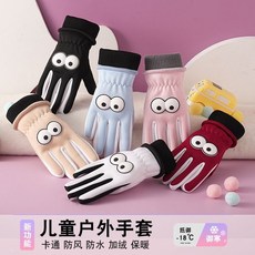 臺灣-出貨【秋冬款熱銷】兒童手套秋冬保暖戶外騎行防滑耐磨防風防寒登山遊玩護手中童大童 SJFG