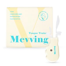 DAILYWONDER Meeveing 舌頭訓練器 Muing 運動雙下巴去除, 1個