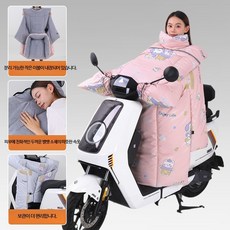 전기 자동차 스쿠터 페달 오토바이 방한 적합한 두껍고 털 안감 들어간 겨울 오토바이 방한 방풍 커버 따뜻하고 추운 날씨 PU 오토바이 방한 전신방한 방한커버 전신커버 스쿠터, PU 특대 사이드윙 워머 핑크
