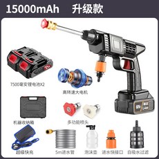 高壓洗車水槍無綫洗車機鋰電池高壓洗車水槍強力洗車 洗車 高壓水槍 高壓清洗機 高壓洗車機 無線洗車機 洗車機 電動洗車機, 【 渦輪大+超級快充】10節動力+2電池