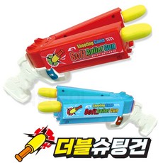 더블슈팅건 소프트 총알 장난감총, 1개, 랜덤