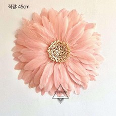 깃털 벽 장식 아트 인테리어 행잉레더스트랩 북유럽, F_45cm