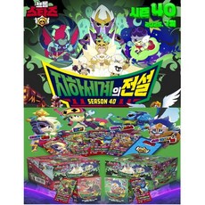 브롤스타즈 카드 시즌 40 지하세계의절설 6갑 총180장 브롤스타즈 게임카드 브롤카드, 6개