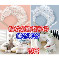 U型哺乳枕 嬰兒夏季抱枕 寶寶護腰餵奶枕, 粉小魚 (現貨)