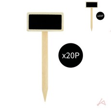 [오품] 원목 이름표 20p