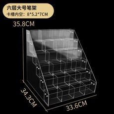卡牌收納盒 劇本殺線索盒蒐證盒桌遊卡片卡牌分類會議室多格手機收納大容量 牧天, 六層加大格奧特曼卡片送安裝, 1個