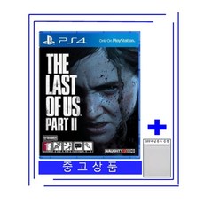[중고품 우체국택배/OPP비닐봉투 증정] 플스4 라스트 오브 어스2 라오어2 / PS4 The Last of Us Part II [국내발매 한글판] 플레이스테이션4