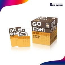 행복한바오밥 고피쉬 영어 한글 인물 역사 과학 사회 한자 카드 보드게임, 세종대왕과 임진왜란, 1개