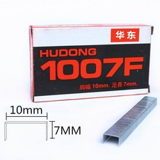 多用途訂書機省力裝訂工具木板皮革謝釘安裝贈裝訂針1007F釘包郵, 1個, 2盒1007F釘