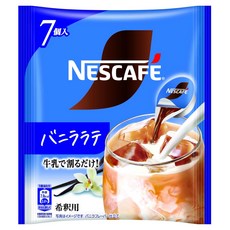 NESCAFE 雀巢咖啡 香草拿鐵咖啡球, 1個, 11g, 7入