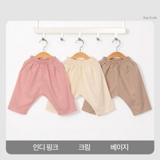 [여름] 8부 에코 팡팡 팬츠 2종 세트