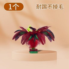 鷄毛毽子兒童小學生運動專用成人踢鍵子比賽腱子幼兒園耐踢的健子, 1個, 1個大鷄毛毽 體驗款 ,每個毽子都埰用優質大公鷄羽毛
