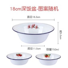 加厚琺瑯搪瓷碗 懷舊深型湯盆, 1個, 18cm花深型盆 花色隨機 ,1個