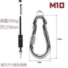 安全扣 登山扣 鐵質鍍鋅掛鉤, 1個