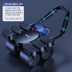 4륜 복근 운동 기구 자동 리바운드 슬라이드 코어 트레이너, 업그레이드 모델-4륜 A, 기본 모델명/품번