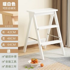 가정용 사다리 발판 원목 스툴 3단, B