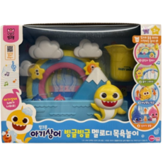 원앤원 핑크퐁 유아용 아기상어 빙글빙글 멜로디 목욕놀이완구, 혼합색상, 1개